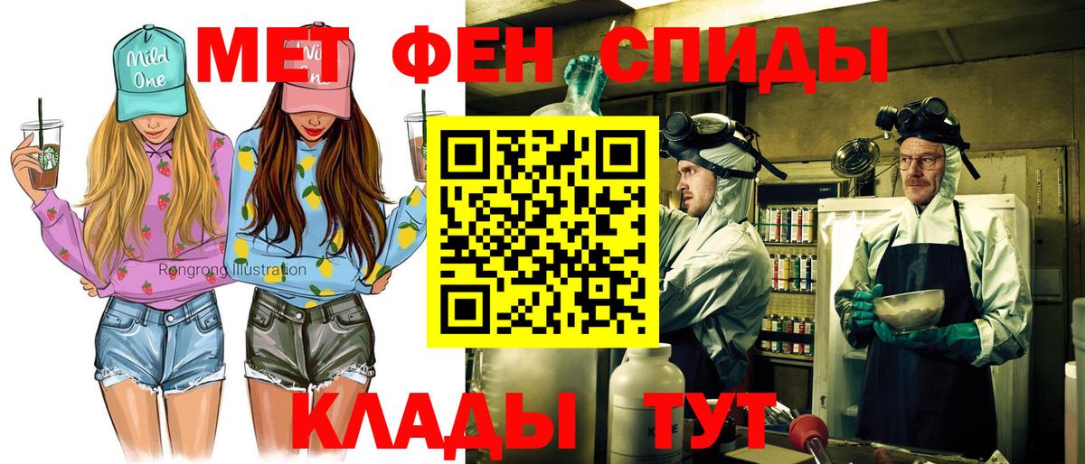 Амфетамин 98%  АМФЕТАМИН  Сегежа  Вход с VPN 