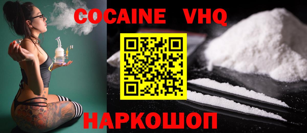 Сегежа  где можно купить наркотик  Вход с VPN  КОКАИН Перу  Cocaine Перу 