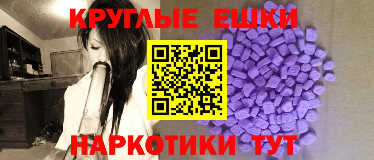 Ecstasy VHQ  ЭКСТАЗИ MDMA  Вход с VPN  Сегежа 