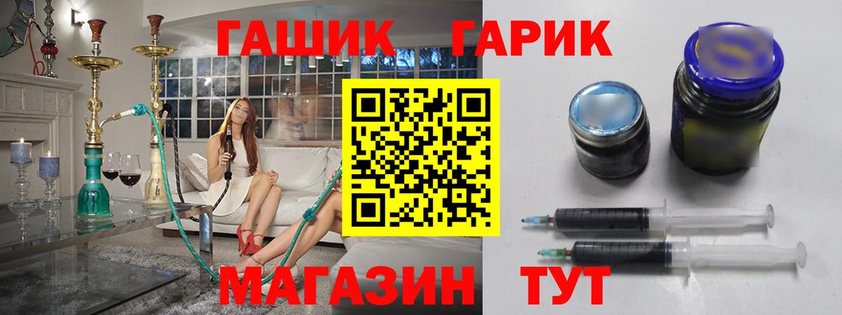 Гашиш Cannabis Сегежа