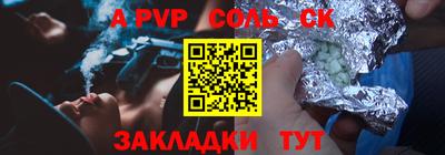 дживик Кумертау