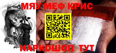 бошки Кунгур