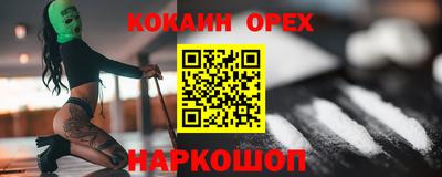 бошки Кунгур