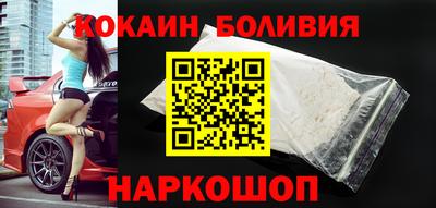 бошки Кунгур