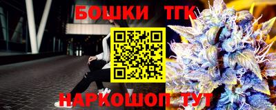 бошки Кунгур