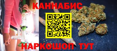 бошки Кунгур