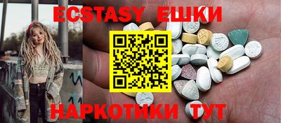 бошки Кунгур