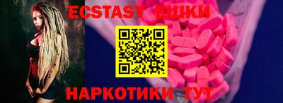 MDMA Premium VHQ Кулебаки