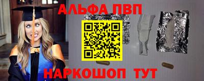 бошки Кунгур