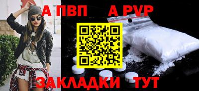 бошки Кунгур