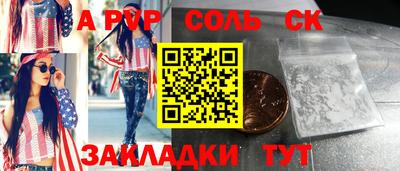 дживик Кумертау