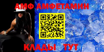 дживик Кумертау