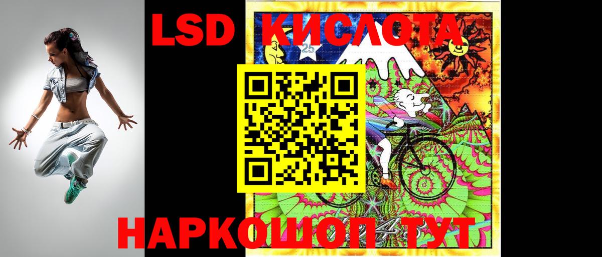 Сегежа  LSD-25 экстази  Вход с VPN  LSD-25 экстази ecstasy  ЛСД экстази ecstasy 