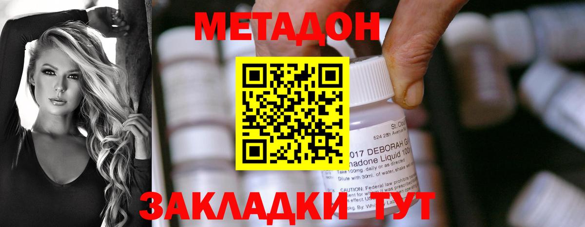 Сегежа  МЕГА зеркало  Метадон VHQ  Вход с VPN  Метадон VHQ 
