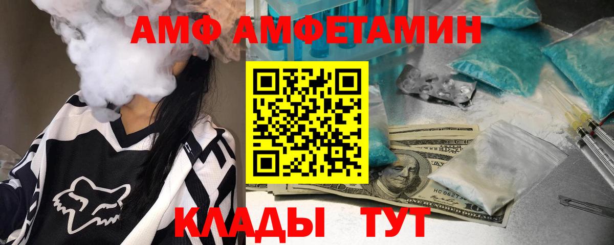 Метамфетамин Декстрометамфетамин 99.9%  Вход с VPN  Сегежа  Метамфетамин Декстрометамфетамин 99.9% 