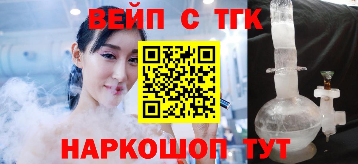 купить закладку  Дистиллят ТГК THC oil  Вход с VPN  Сегежа 