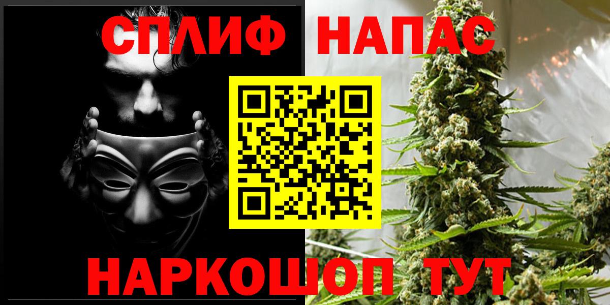 МАРИХУАНА индика  Вход с VPN  Сегежа  Бошки марихуана семена 