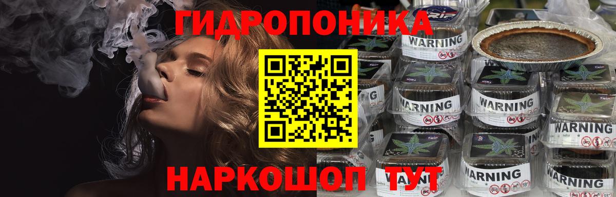 Конопля LSD WEED Сегежа